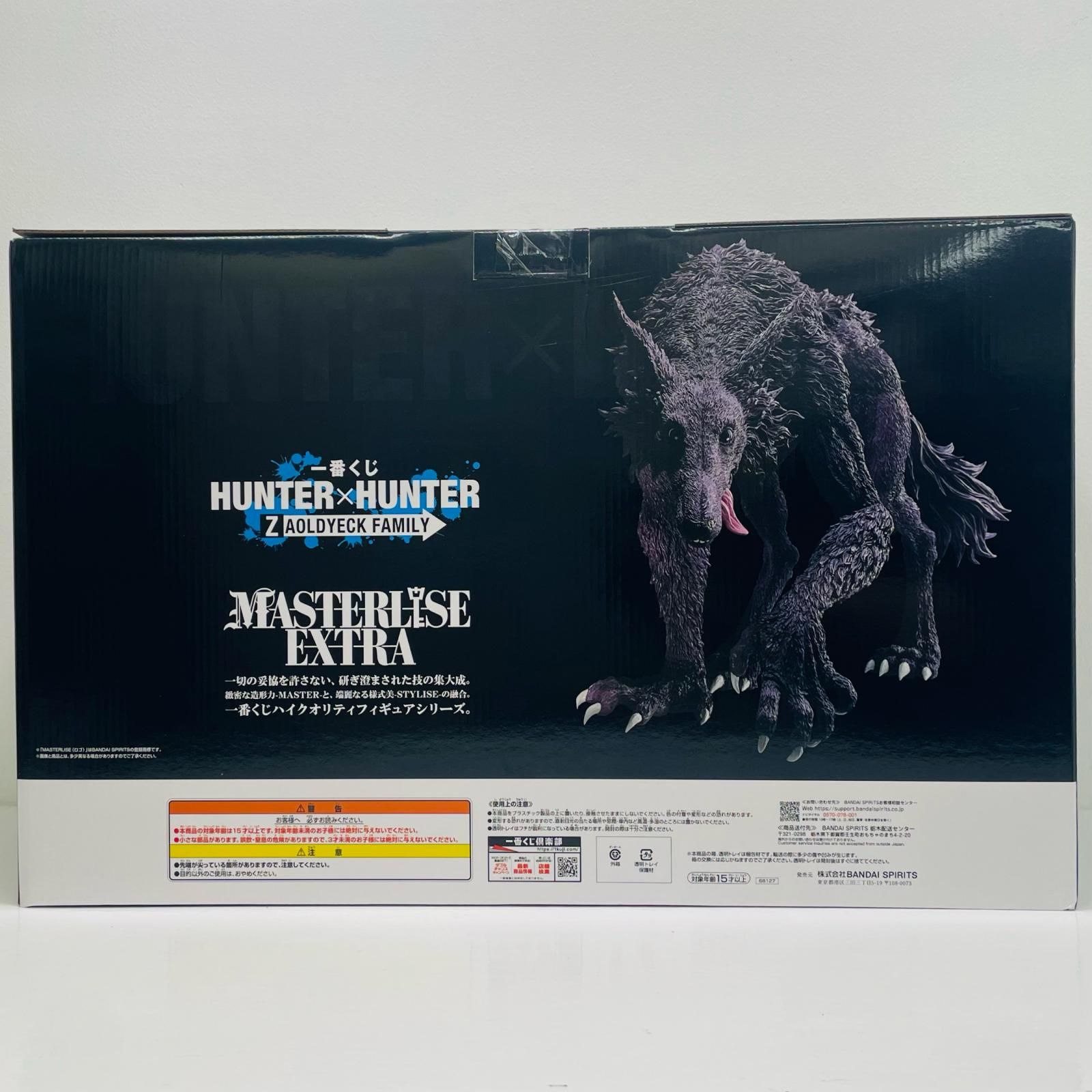 中古 ラストワン賞ミケ-MASTERLISEEXTRA「ZAOLDYECKFAMILY/一番くじ