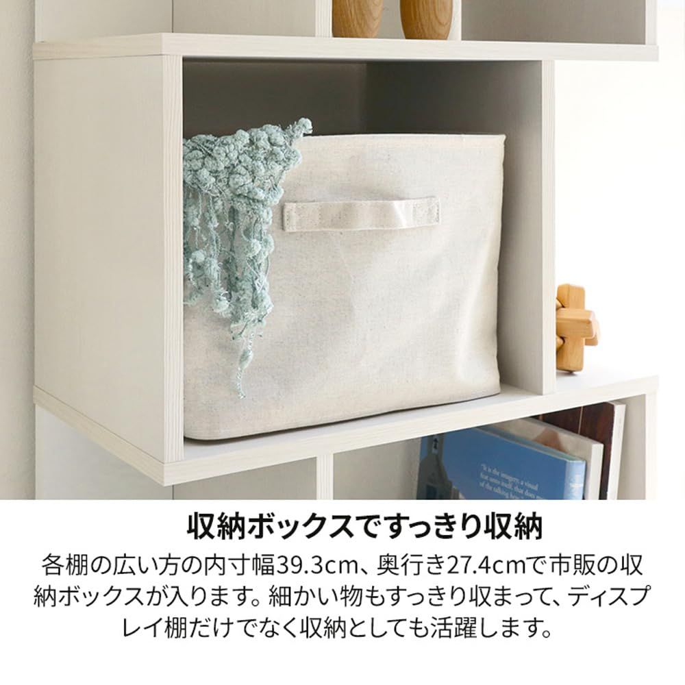 白井産業 ディスプレイラック 棚 幅58cm 高さ140cm ホワイト 白木目 S