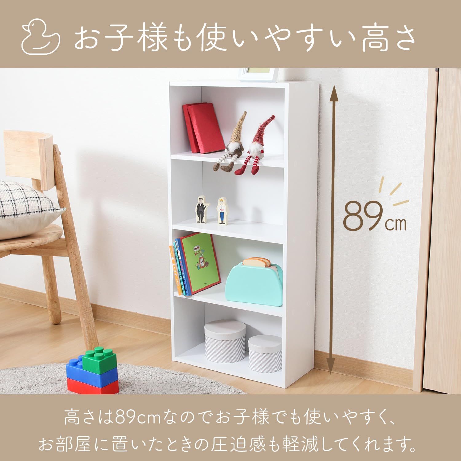 不二貿易 本棚 コミック収納ラック 4段 幅41.8×奥行18.5×高さ89cm