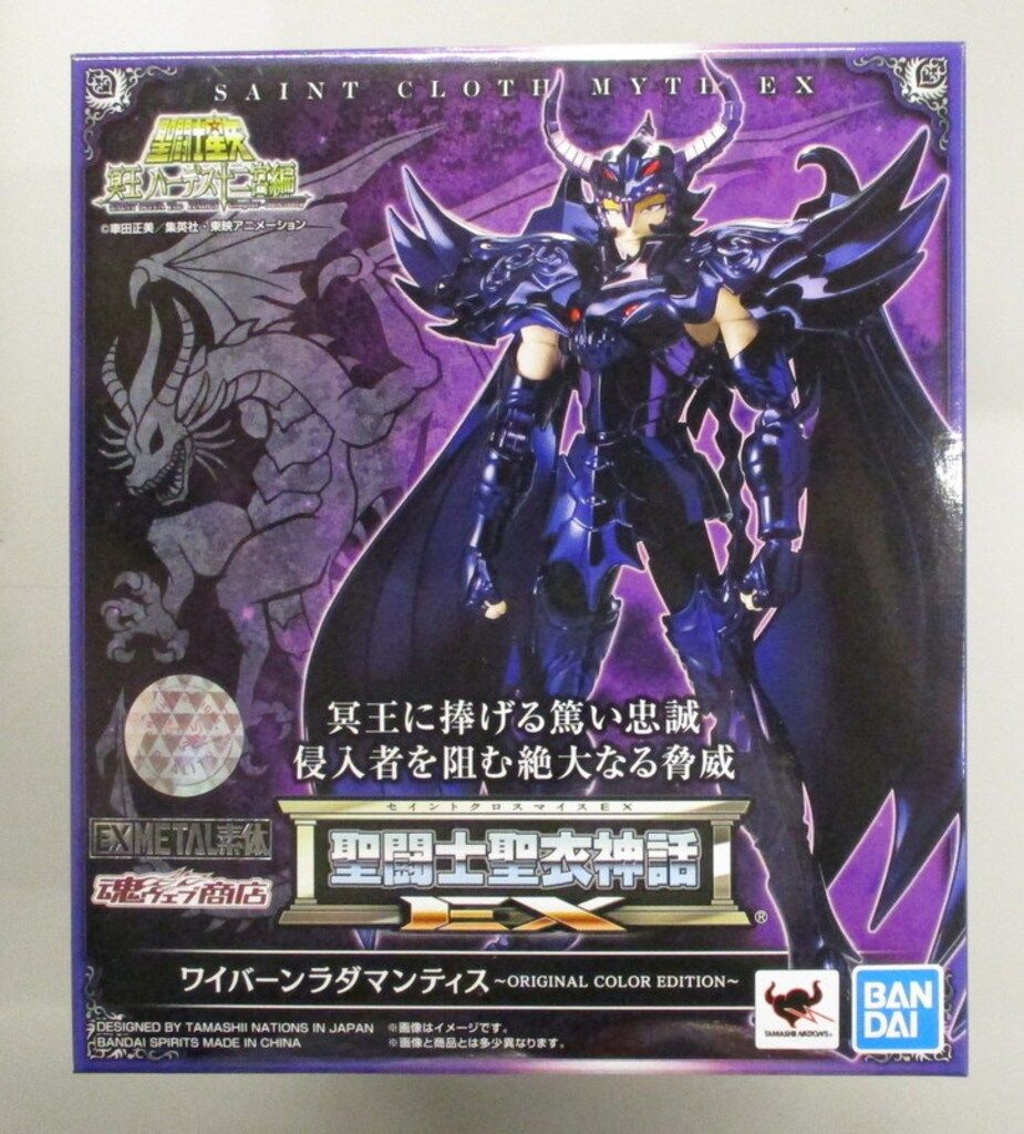BANDAI SPIRITS 聖闘士聖衣神話EX/EX METAL素体 車田正美 ワイバーンラダマンティス ORIGINAL COLOR EDITION