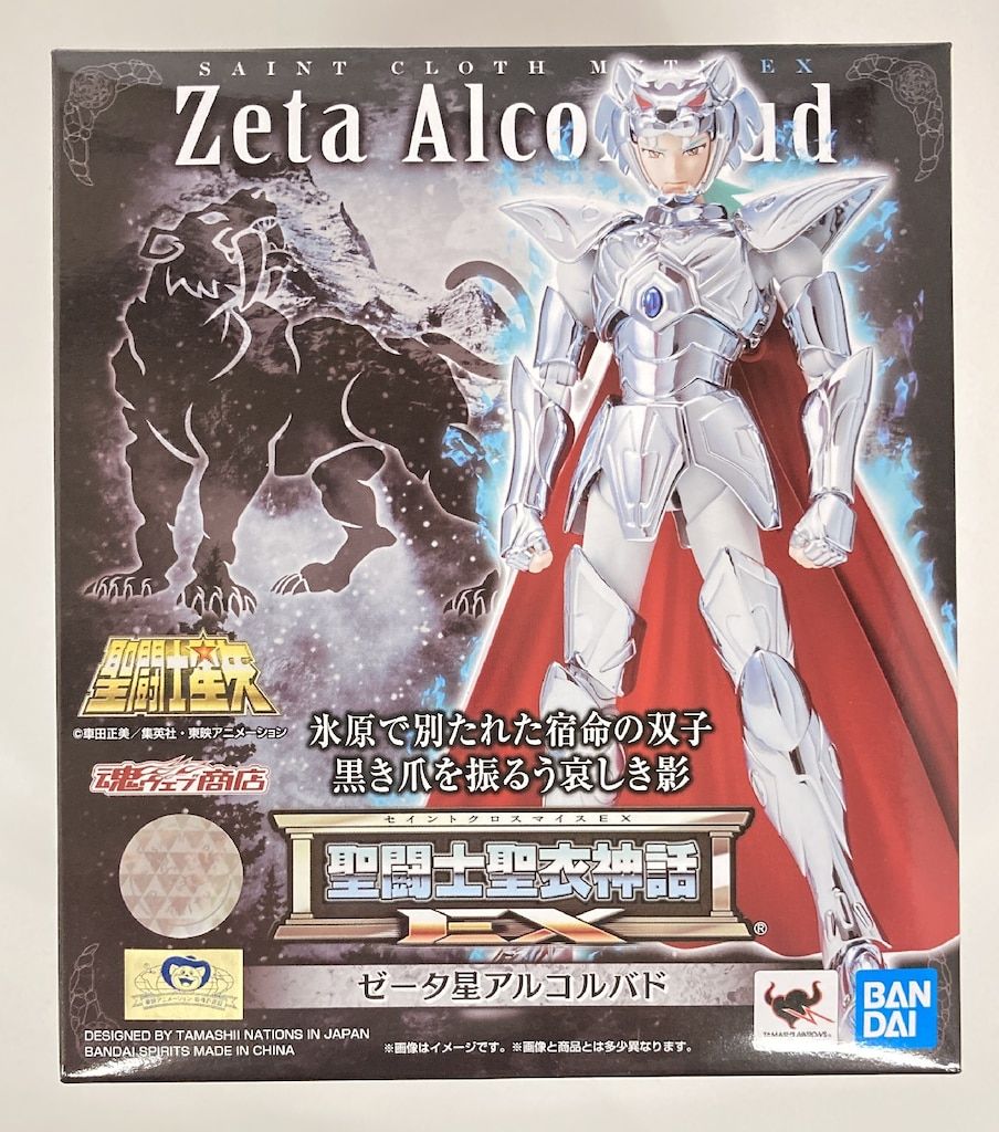 BANDAI SPIRITS 聖闘士聖衣神話EX 車田正美 ゼータ星アルコルバド