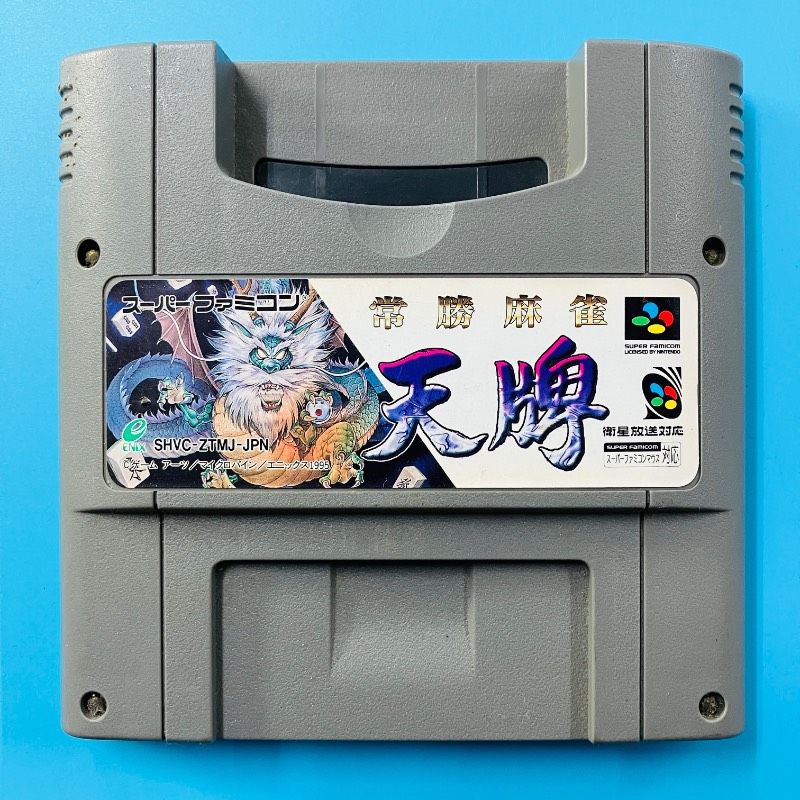 カセットのみ】スーパーファミコン 常勝麻雀 天牌 ENIX エニックス