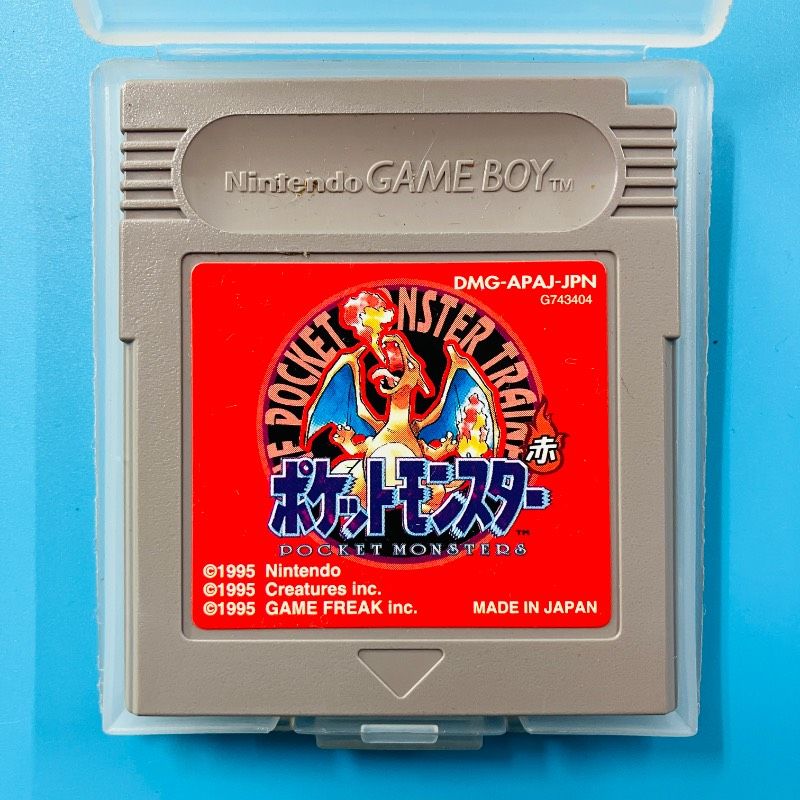 ケース付き・ソフトのみ】ゲームボーイ ポケットモンスター 赤