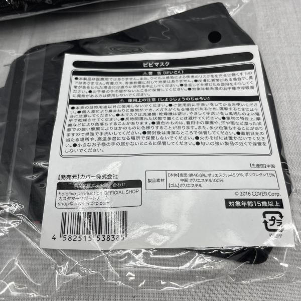中古】常闇ﾄﾜ 活動2周年記念ｸﾞｯｽﾞ ｾｯﾄ[91] - メルカリ