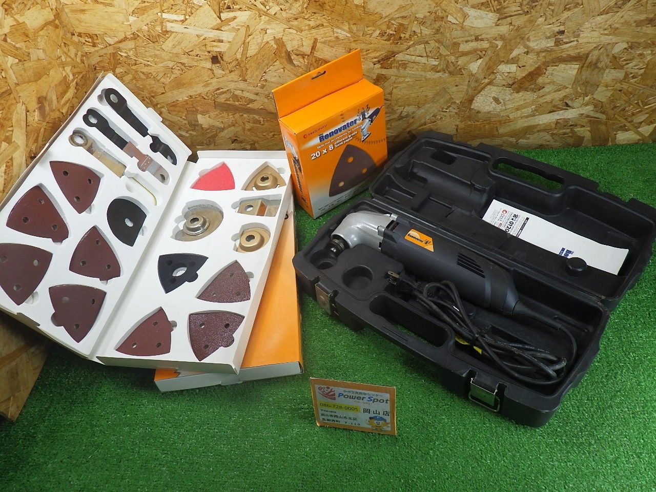 ショップジャパン リノベーターセット リノベーター Renovator マルチツール ショップジャパン 替刃多数 中古品