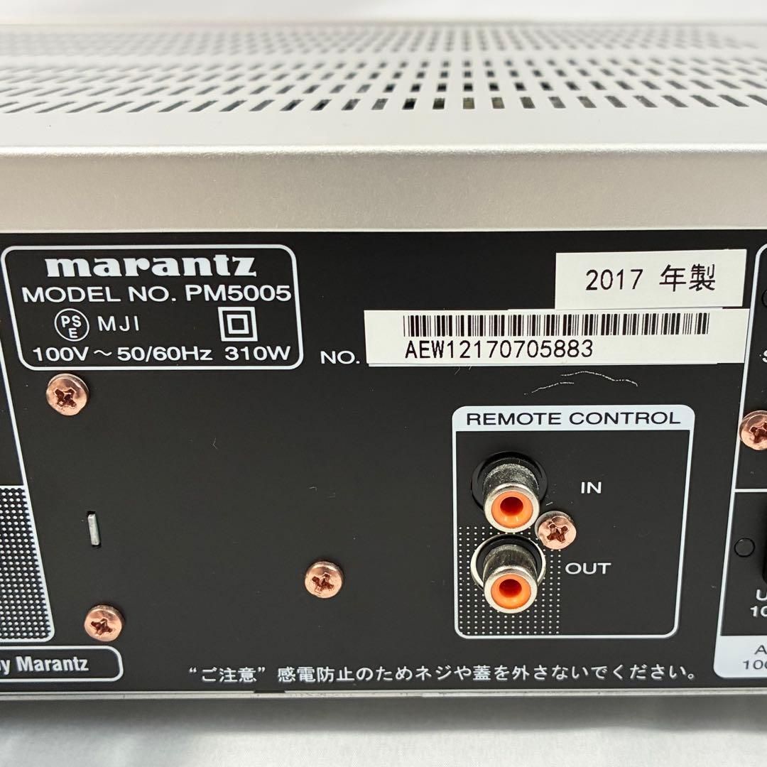 Marantz プリメインアンプ エントリークラス PM5005 シルバーゴールド