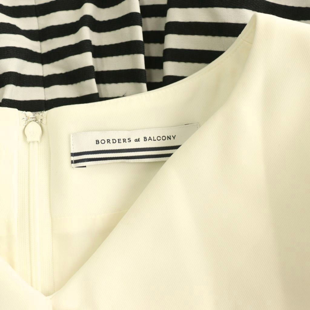 ボーダーズアットバルコニー BORDERS at BALCONY FLARE BLOUSE へ