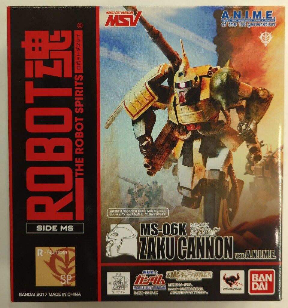 バンダイ ROBOT魂<SIDE MS> 機動戦士ガンダムMSV MS-06K ザク・キャノン ver. A.N.I.M.E. SP