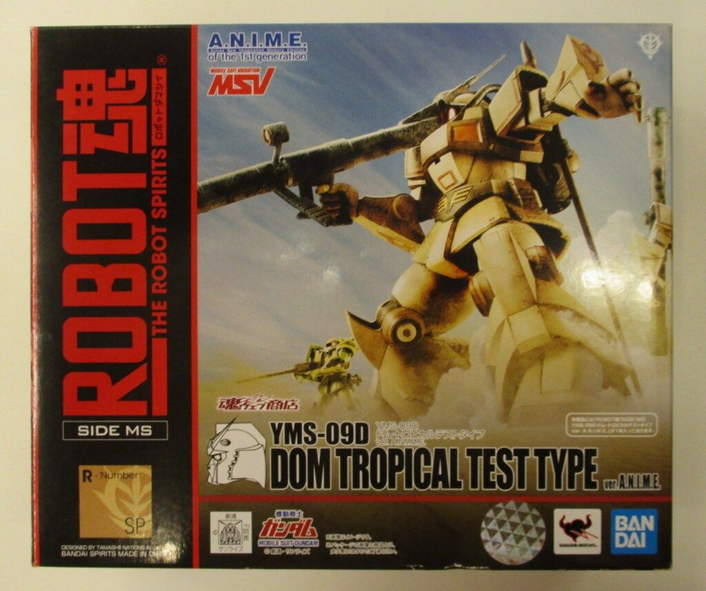 BANDAI SPIRITS ROBOT魂<SIDE MS> 機動戦士ガンダムMSV ドム・トロピカルテストタイプ ver.A.N.I.M.E SP