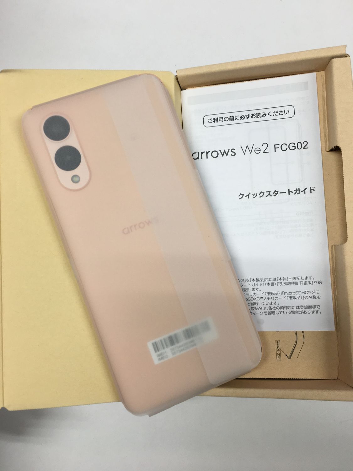 新品・未使用品】arrows We2 FCG02 au SIMフリー ライトオレンジ
