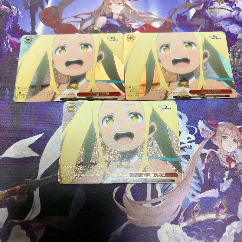 【リゼロ】　RRR+（トリプルレアプラス） ３枚　まとめ売り 心に響く歌声 3枚 RRR リリアナ Re:ゼロから始める異世界生活 ヴァイス