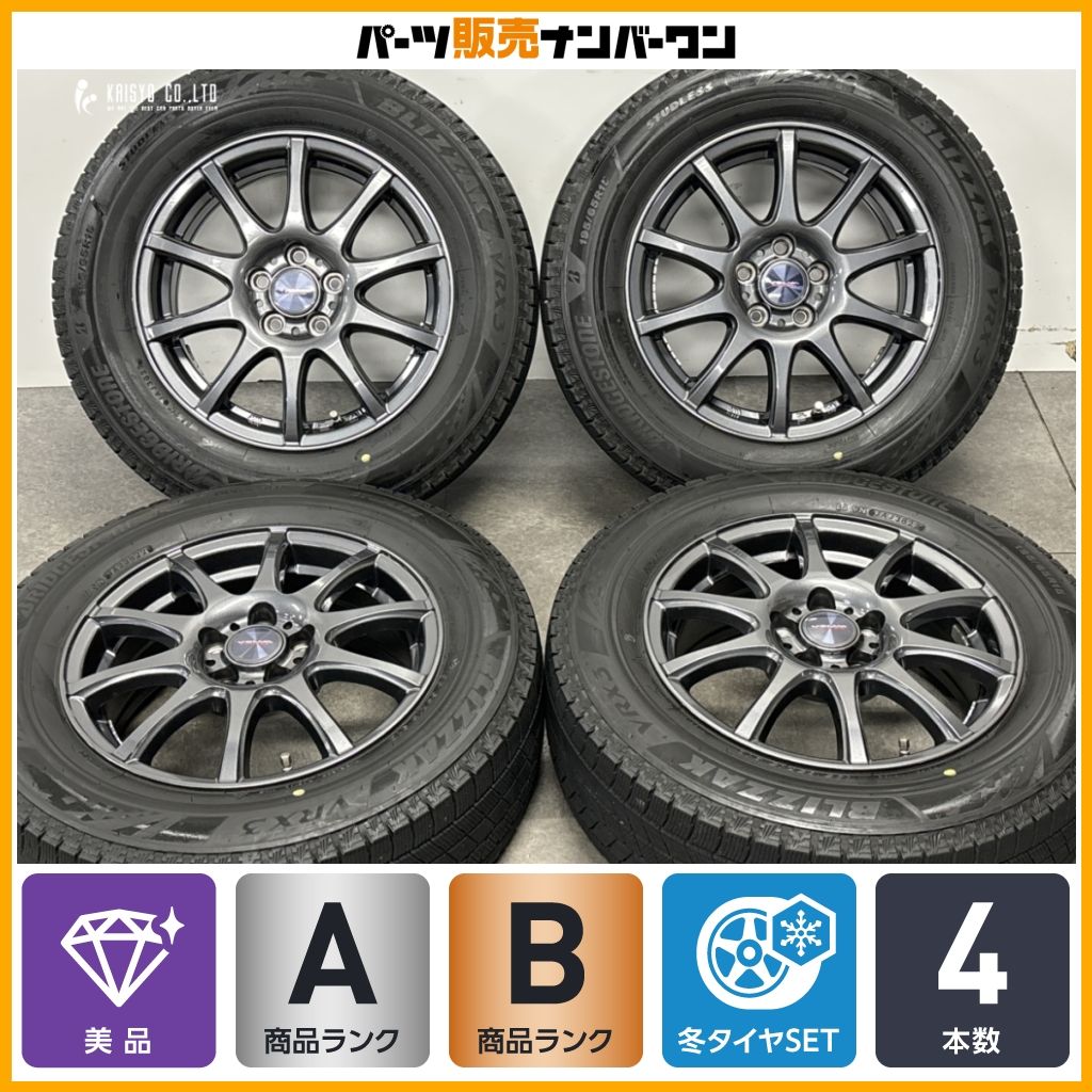 ＶＥＬＶＡ　１５インチ　スタッドレス　プリウス、ウィッシュ、プレミオ プリウス ウィッシュなどに】WEDS VELVA 15in 6J +43 PCD100