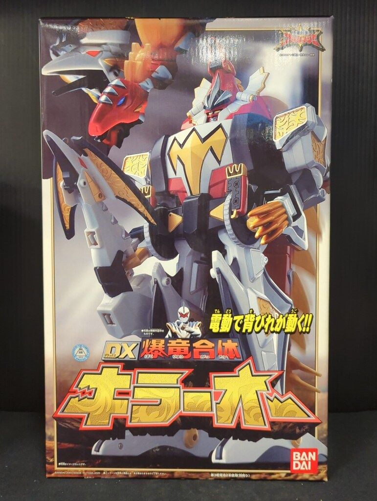 バンダイ 爆竜合体シリーズ 爆竜戦隊アバレンジャー DX爆竜合体キラーオー