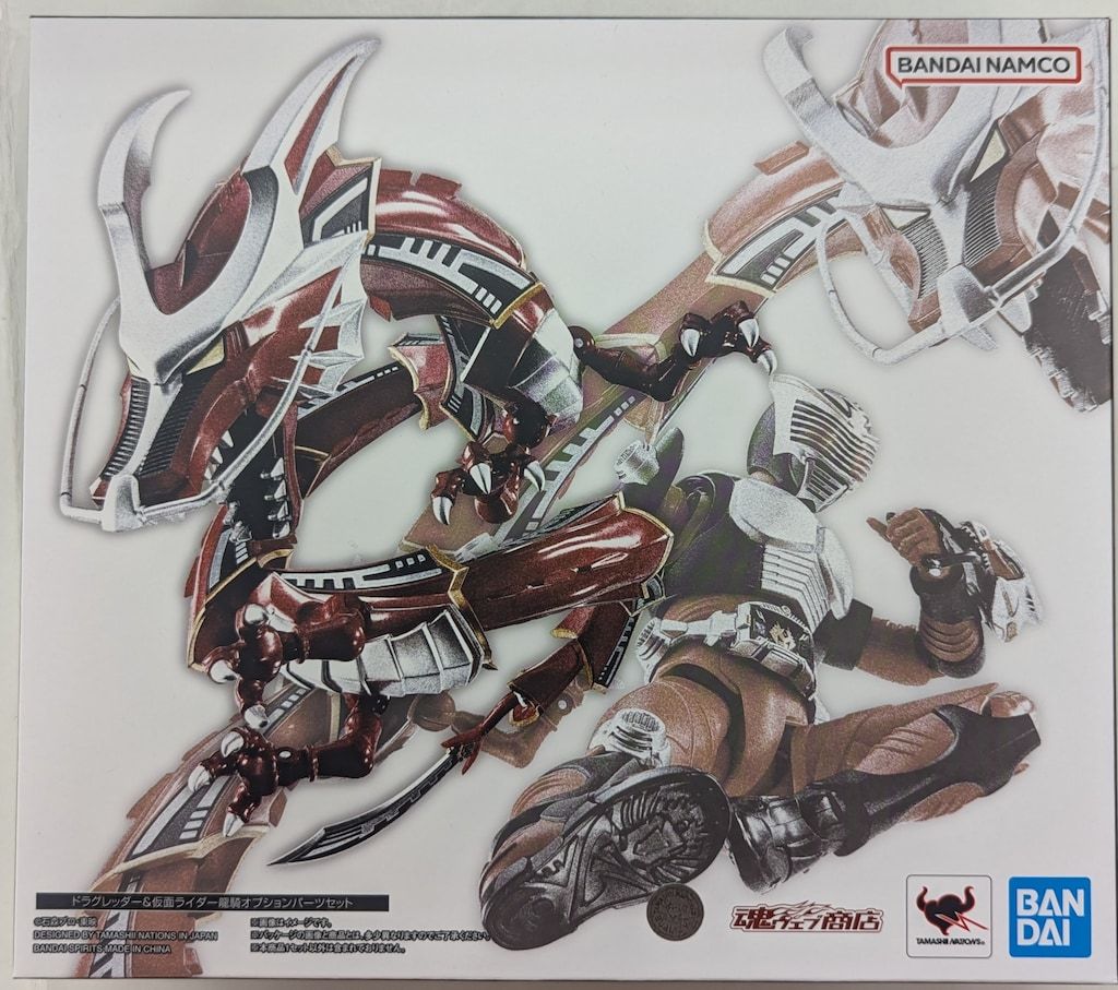 BANDAI SPIRITS S.H.Figuarts 仮面ライダー龍騎 ドラグレッダー&仮面ライダー龍騎オプションパーツセット