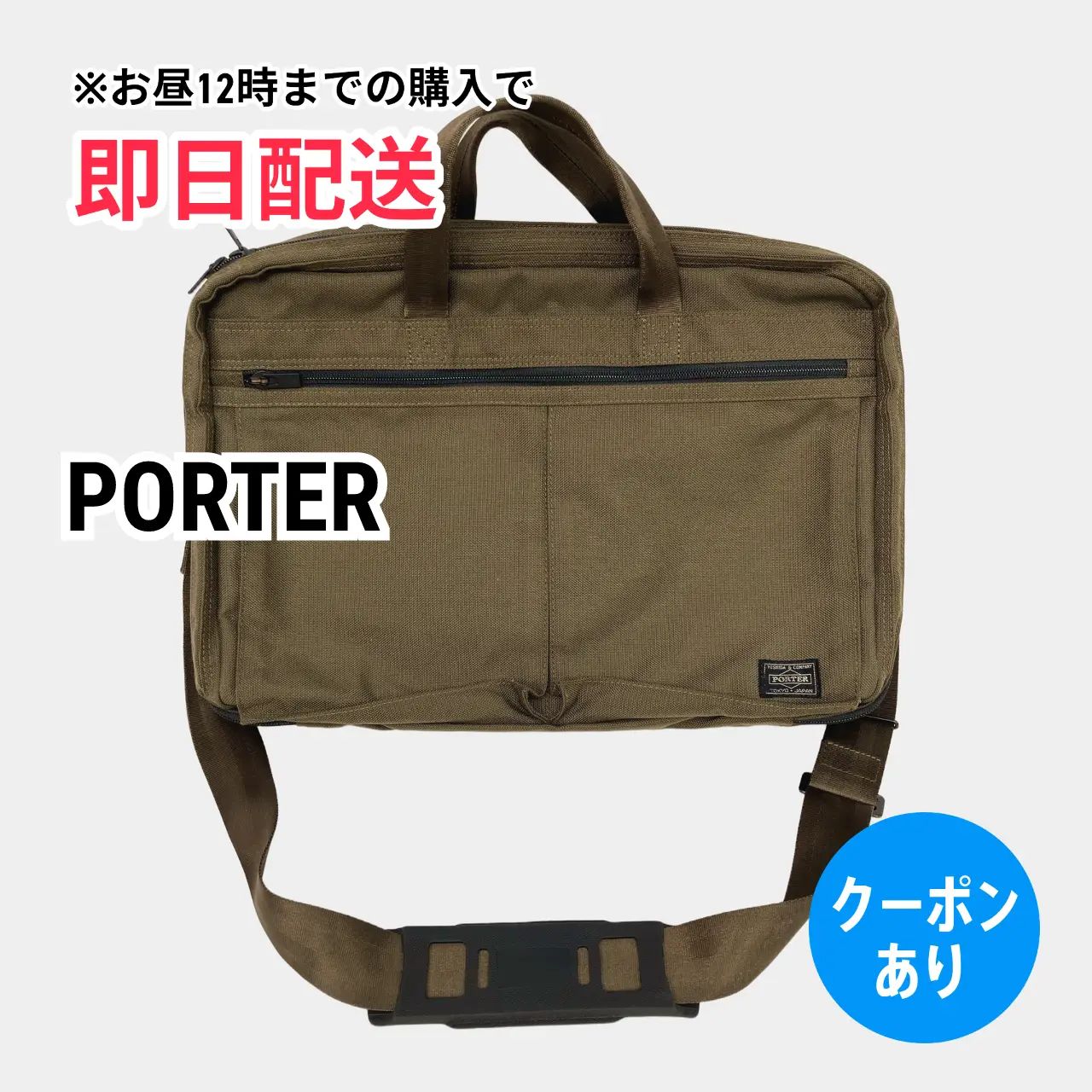 PORTER ポーター ショルダーバッグ カーキ メンズ