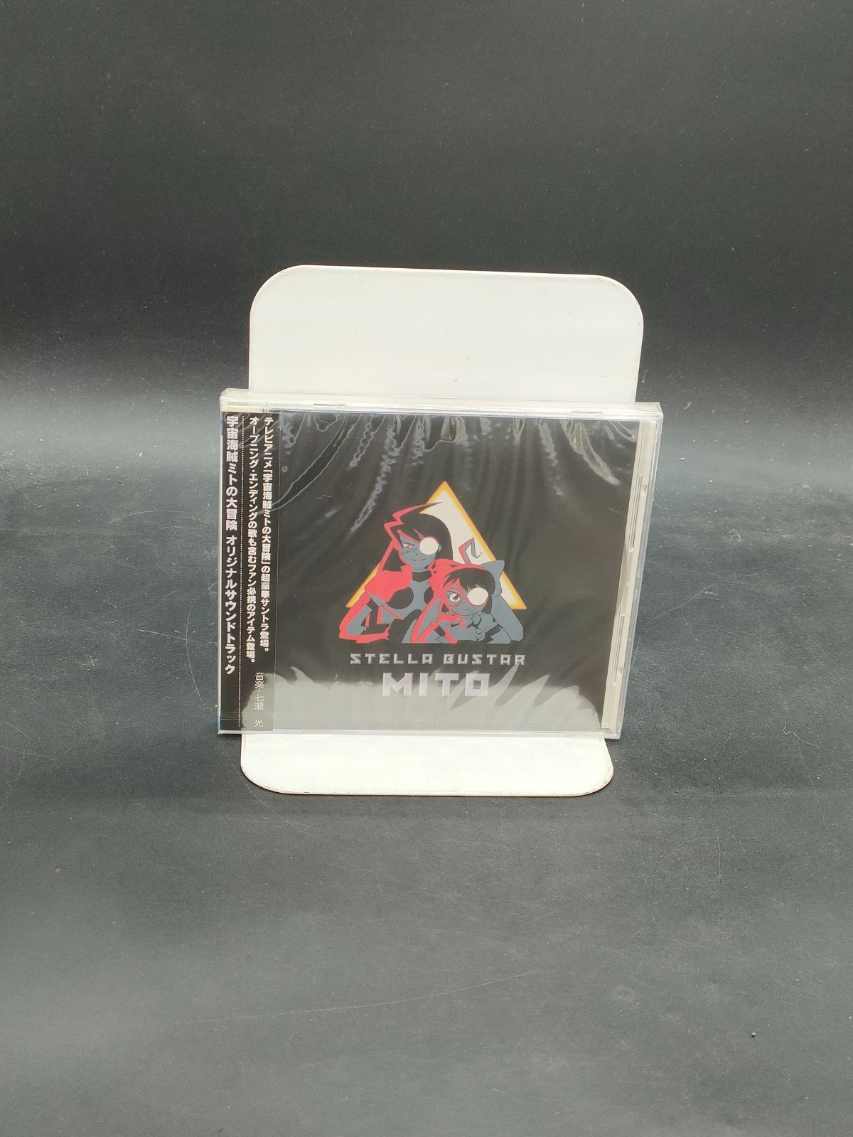 CD 宇宙海賊ミトの大冒険 オリジナルサウンドトラック