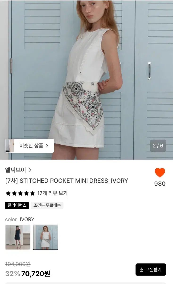 エルシーブイ スティッチポケット ミニ ワンピース スモール 6,278円