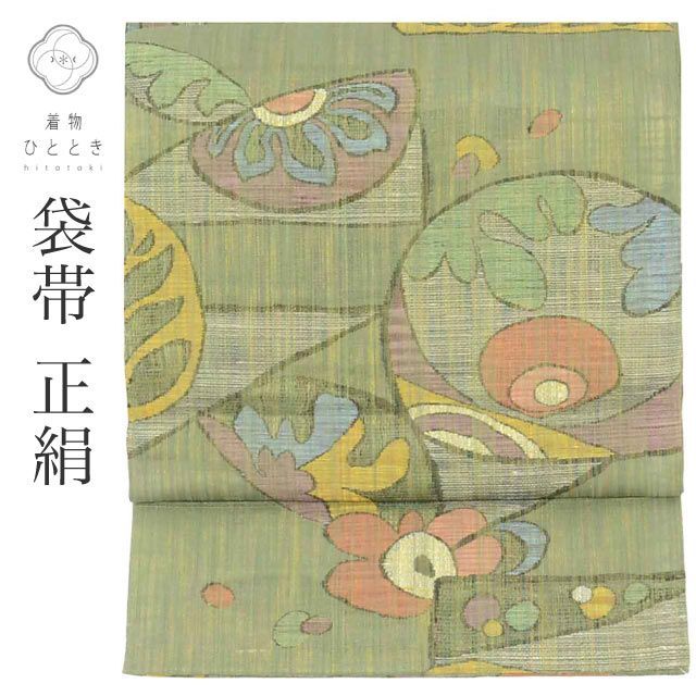 リサイクル袋帯 帯 単衣夏用 春夏 正絹 絹 紬地 紗 美品 渋染 特品 六通柄 幾何学 セミフォーマル 色無地 江戸小紋 小紋 紬 SILK シルク kimono リユース vv0986