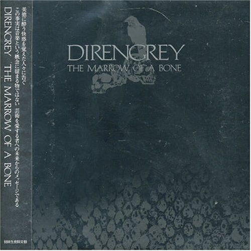 CD)THE MARROW OF A BONE(初回生産限定盤)／Dir en grey - メルカリ