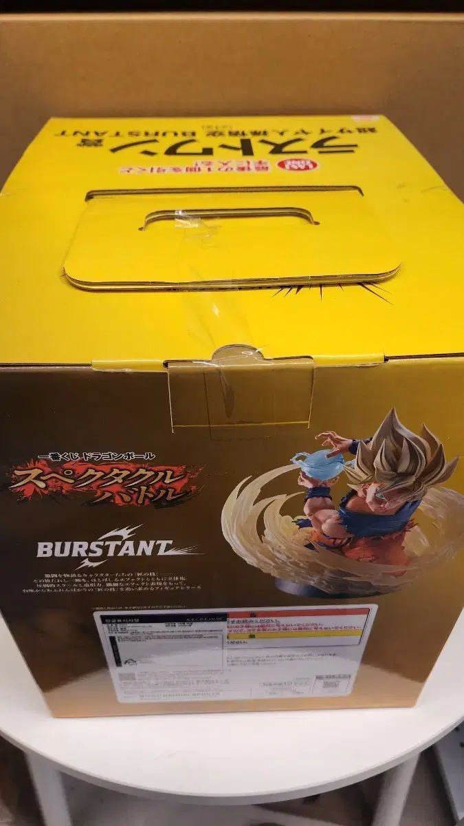 一番くじ ドラゴンボール スペクタクル スペクタクル バトル ラストワン 23,300円