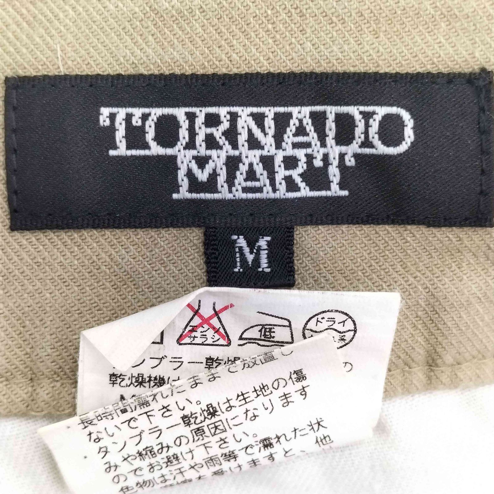 トルネードマート メンズ 編み上げブーツカット デニムパンツ ボトムス