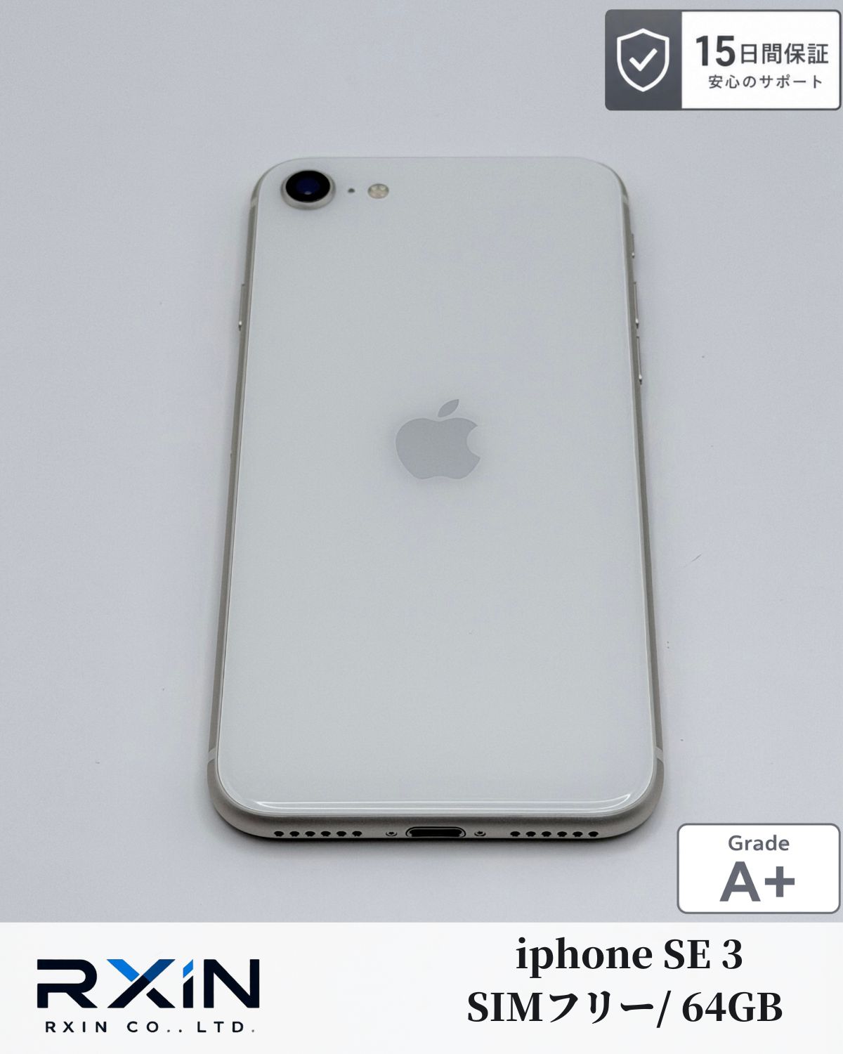 Apple iPhone SE 3 64GB SIMフリー 極美品 - メルカリ
