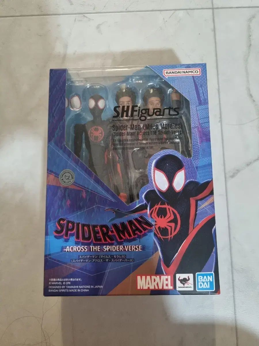 未開封品 MY モーラルレス SHF