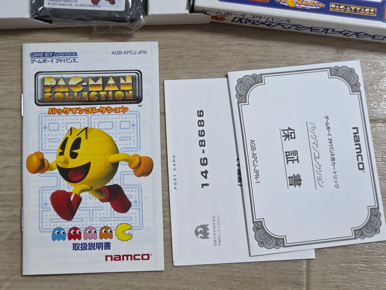 パックマンコレクション ゲームボーイアドバンス 箱 取説あり - メルカリ