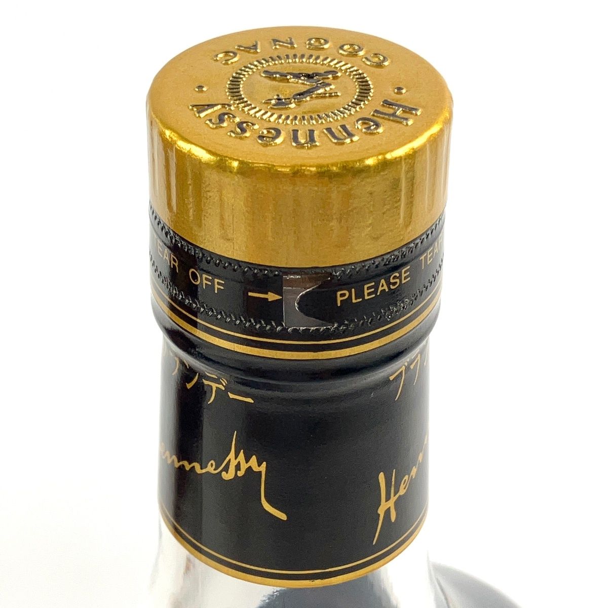 ヘネシー Hennessy XO 金キャップ クリアボトル 700ml ブランデー