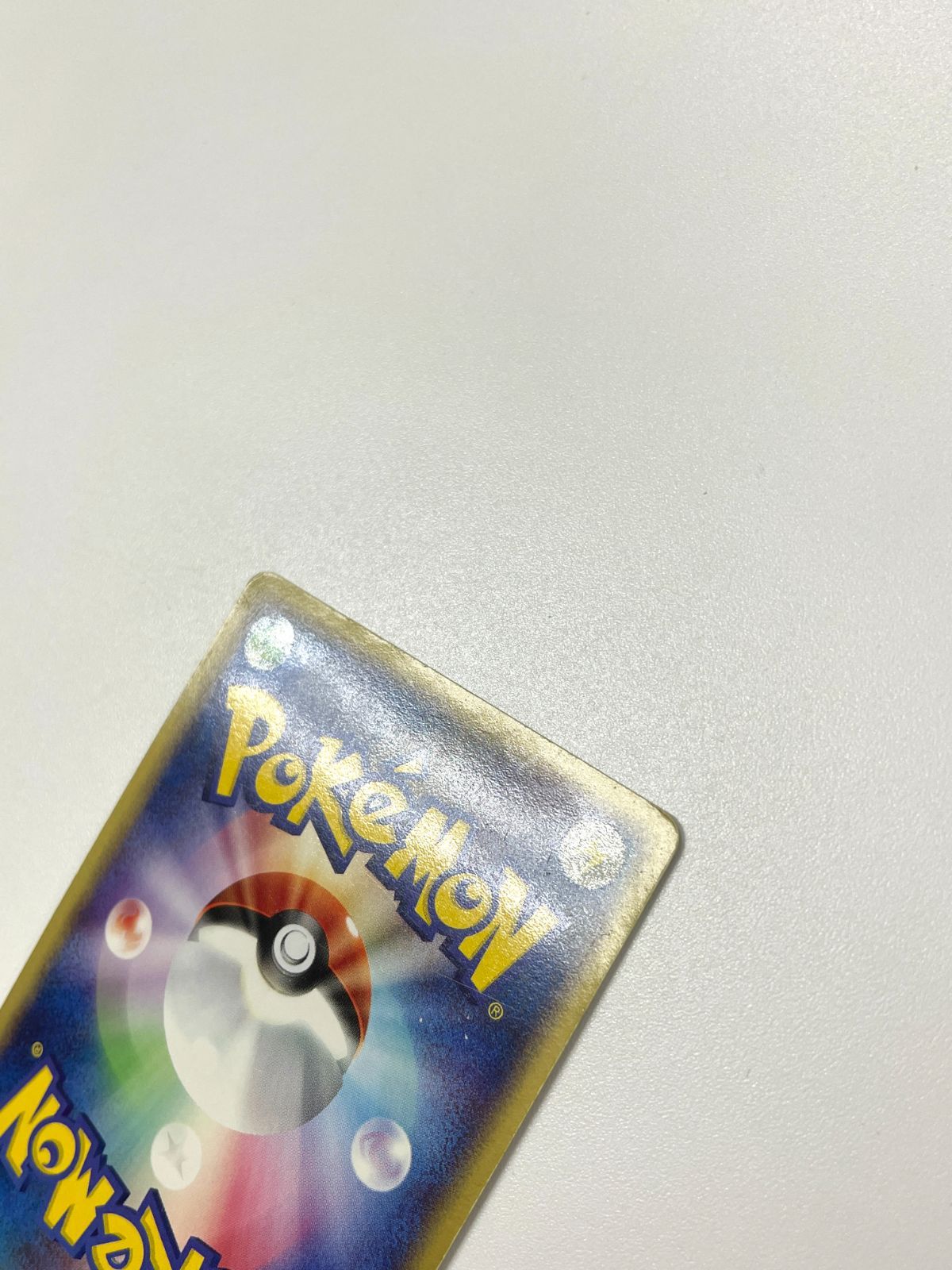 訳あり特価】 ポケモンカード 2003 スイクンex ADV 1st EDITION 初版
