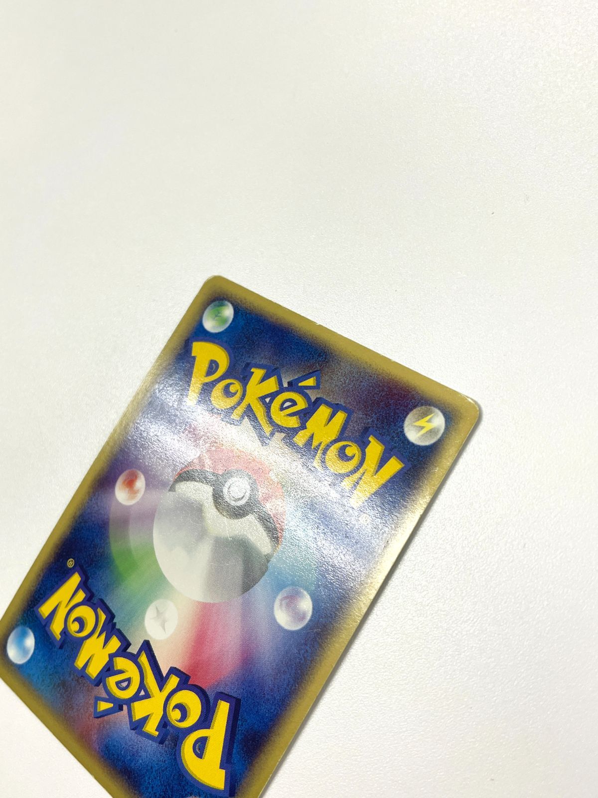 訳あり特価】 ポケモンカード 2003 スイクンex ADV 1st EDITION 初版