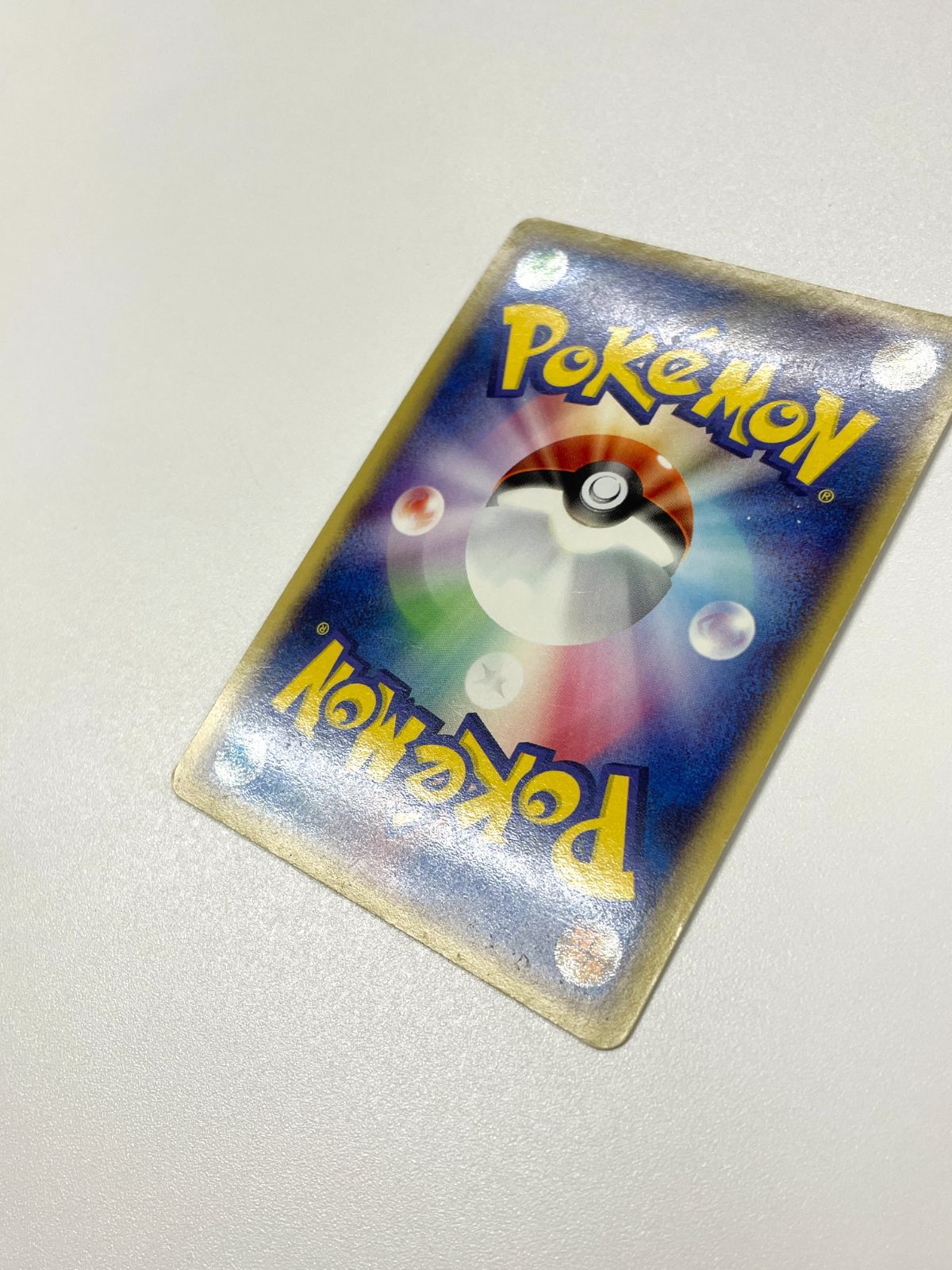 訳あり特価】 ポケモンカード 2003 スイクンex ADV 1st EDITION 初版