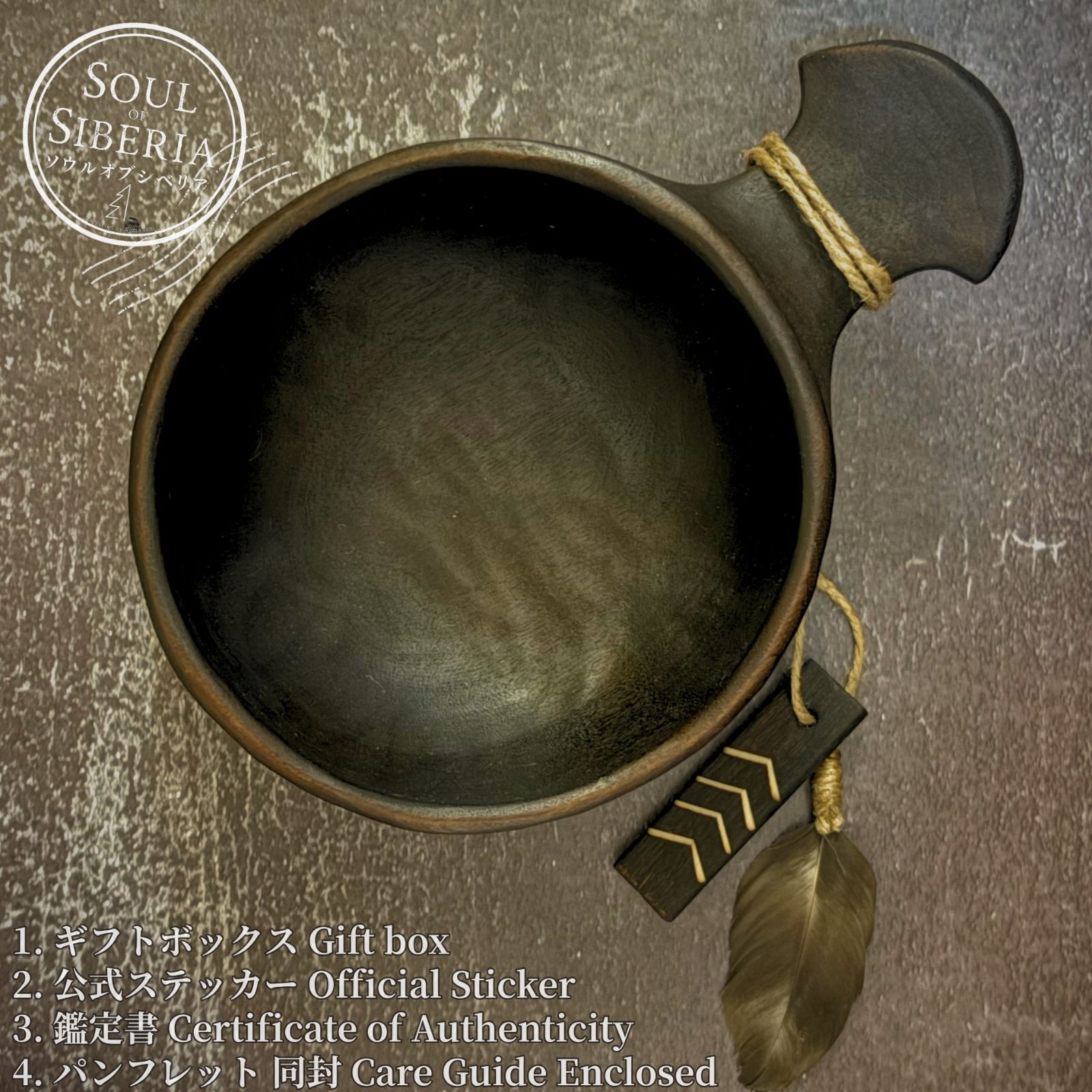 ⭐️ Bowl 1 (500ml) ボウル ワン 【公式】ソウルオブシベリア ⭐️ Bowl 1 (500ml) ボウル ワン 500ml 【公式】 Soul of Siberia