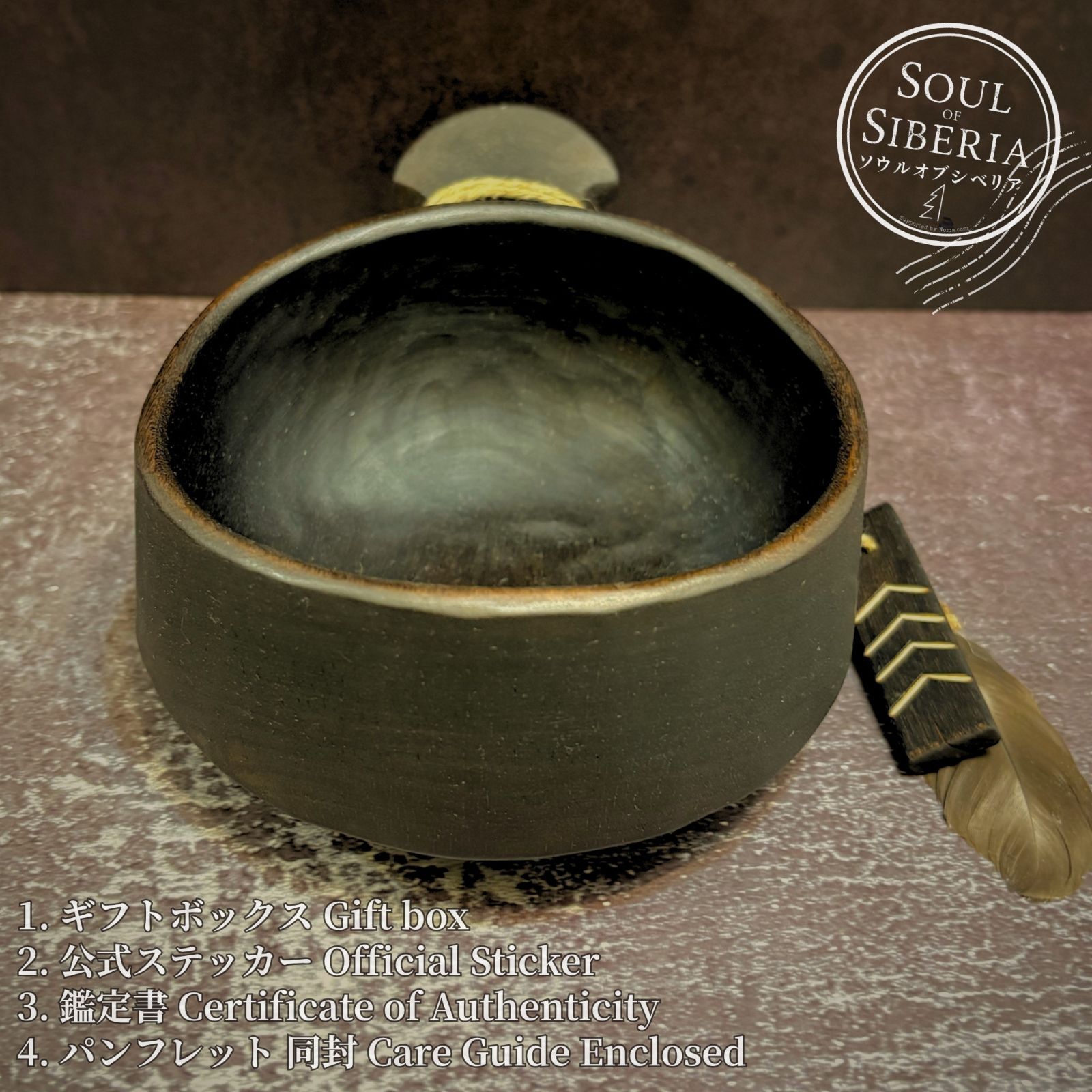 ⭐️ Bowl 1 (500ml) ボウル ワン 500ml 【公式】 Soul of Siberia