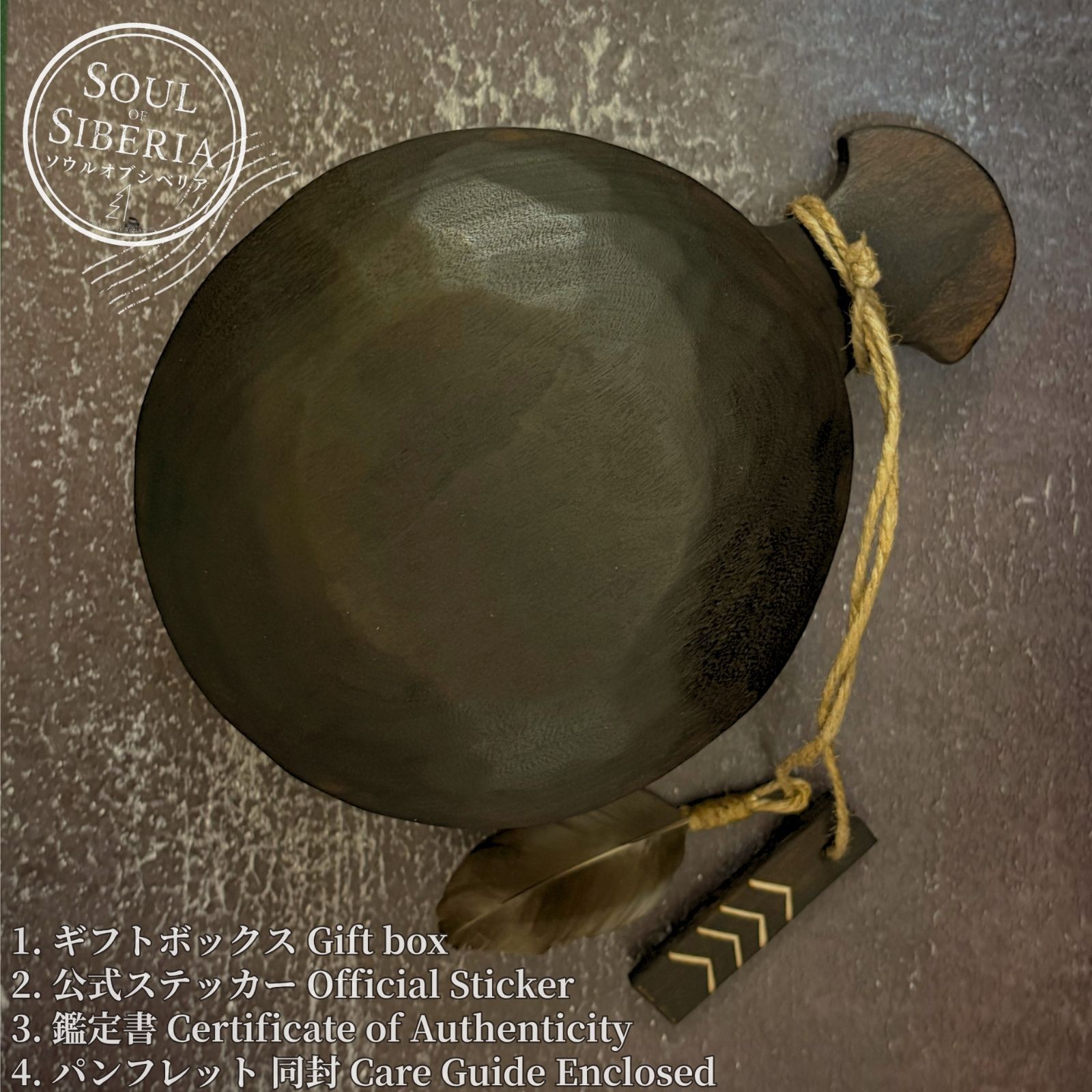 ⭐️ Bowl 1 (500ml) ボウル ワン 500ml 【公式】 Soul of Siberia