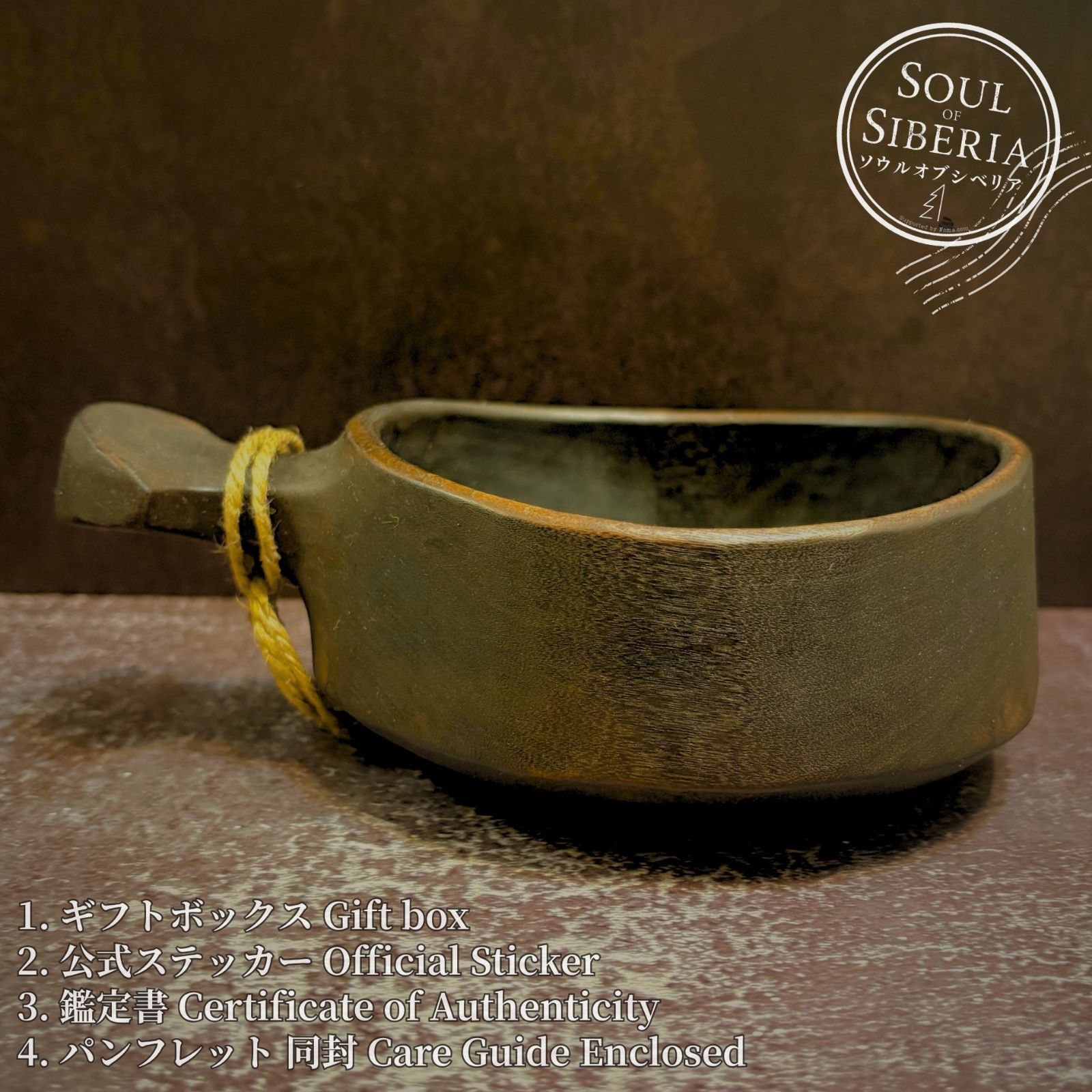 ⭐️ Bowl 1 (500ml) ボウル ワン 500ml 【公式】 Soul of Siberia