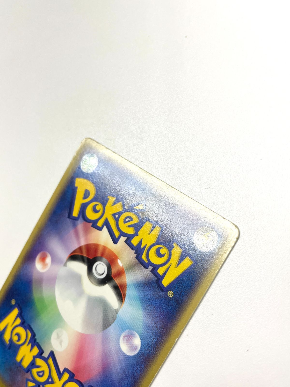 訳あり特価】 ポケモンカード 2003 スイクンex ADV 1st EDITION 初版 訳あり特価】 ポケモンカード 2003 スイクンex ADV 1st EDITION 初版