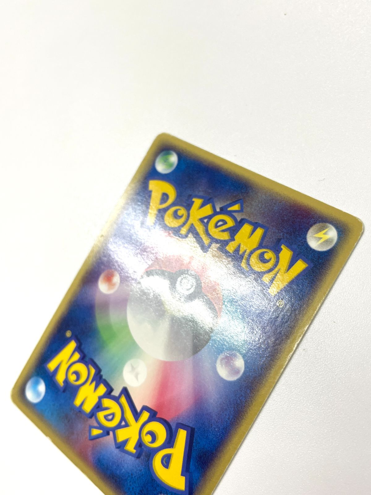 訳あり特価】 ポケモンカード 2003 スイクンex ADV 1st EDITION 初版