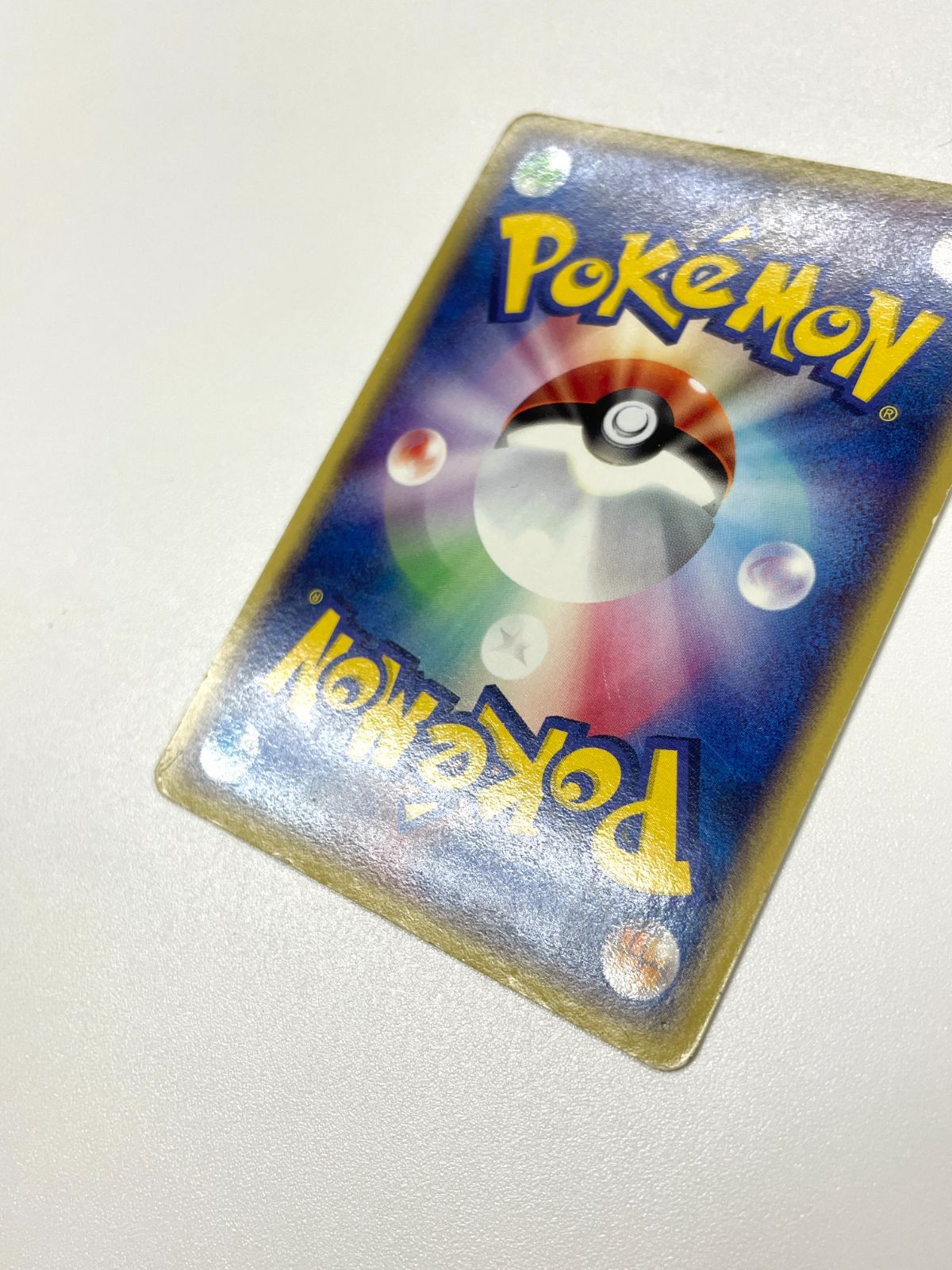 訳あり特価】 ポケモンカード 2003 スイクンex ADV 1st EDITION 初版