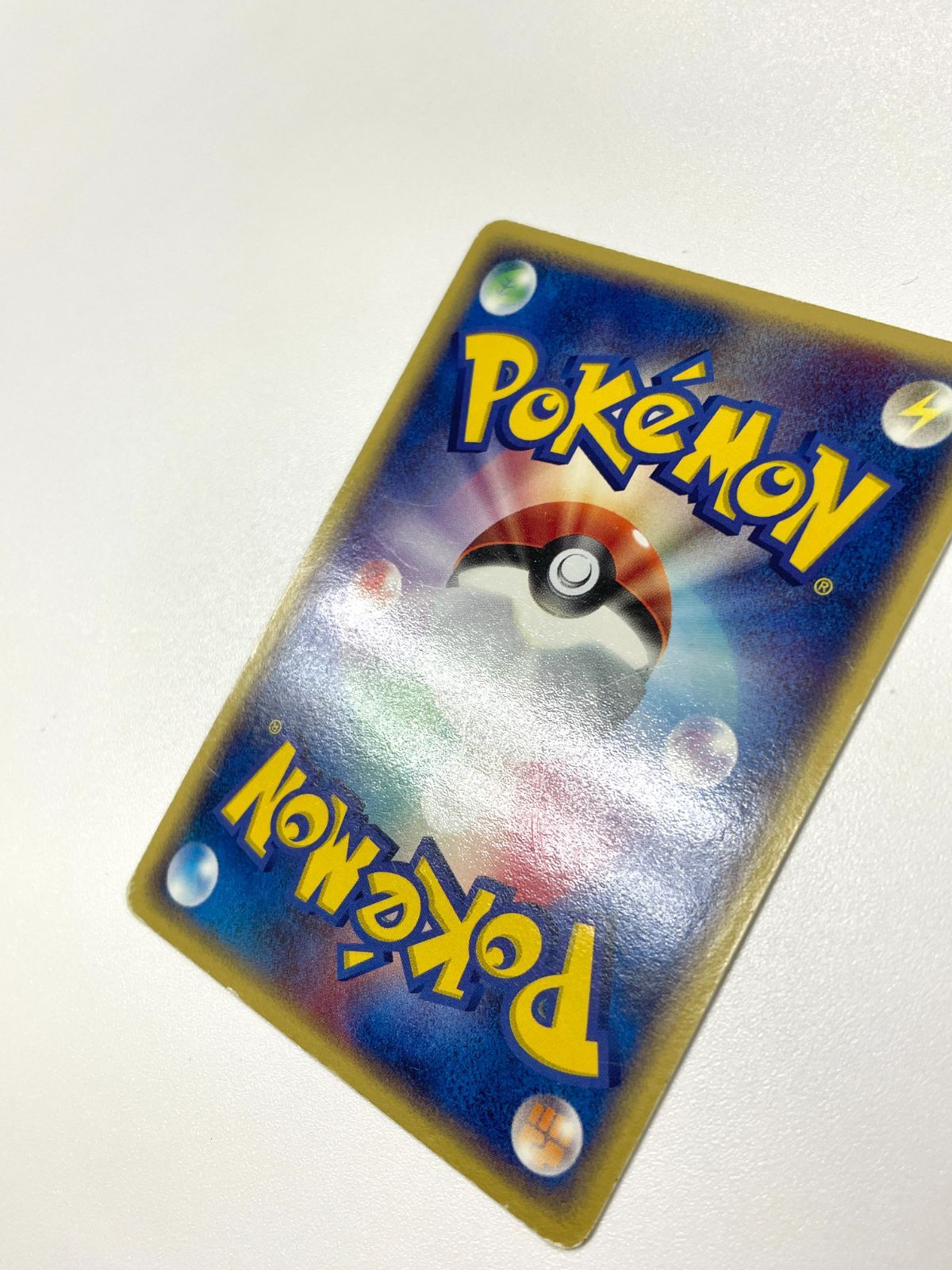 訳あり特価】 ポケモンカード 2003 スイクンex ADV 1st EDITION 初版