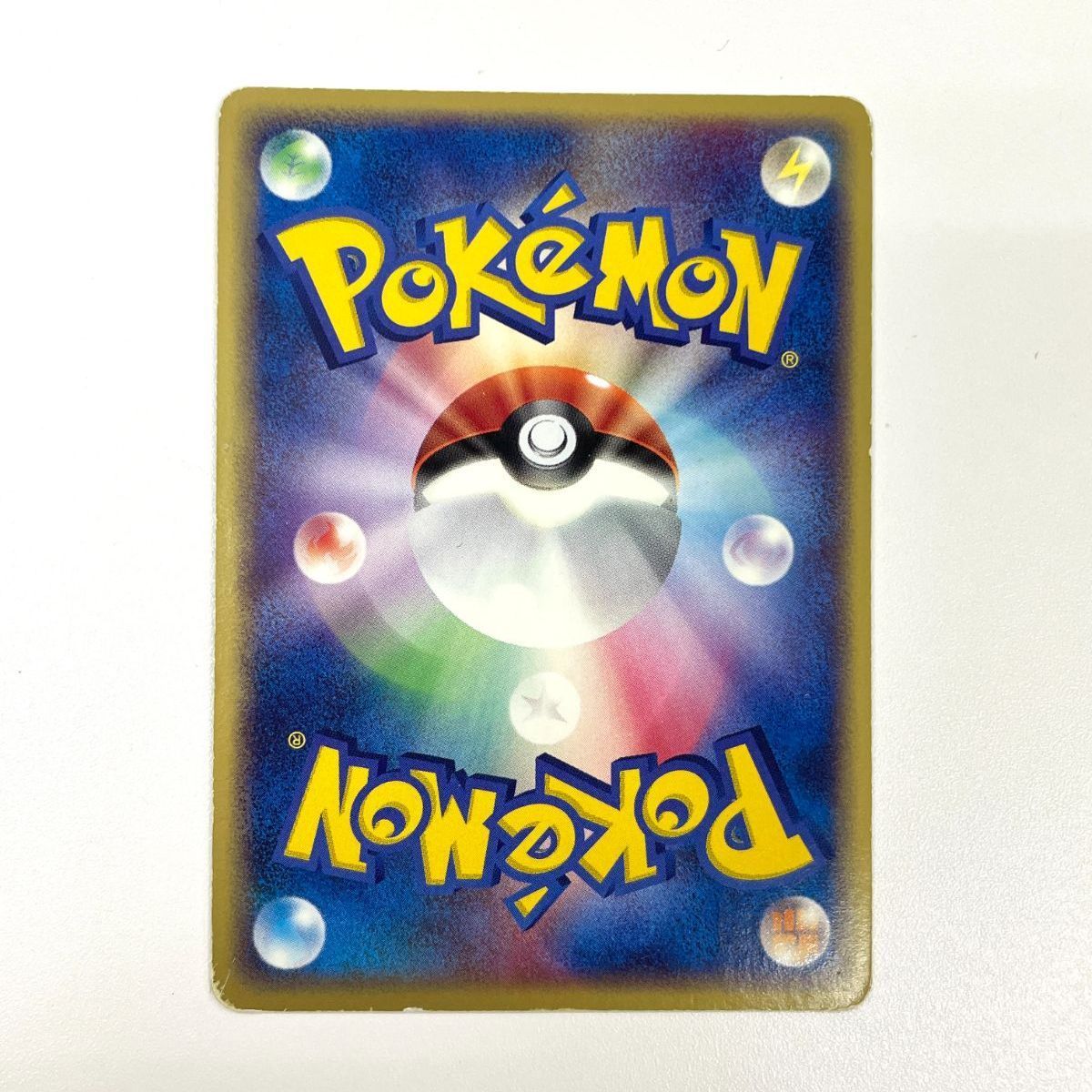 訳あり特価】 ポケモンカード 2003 スイクンex ADV 1st EDITION 初版