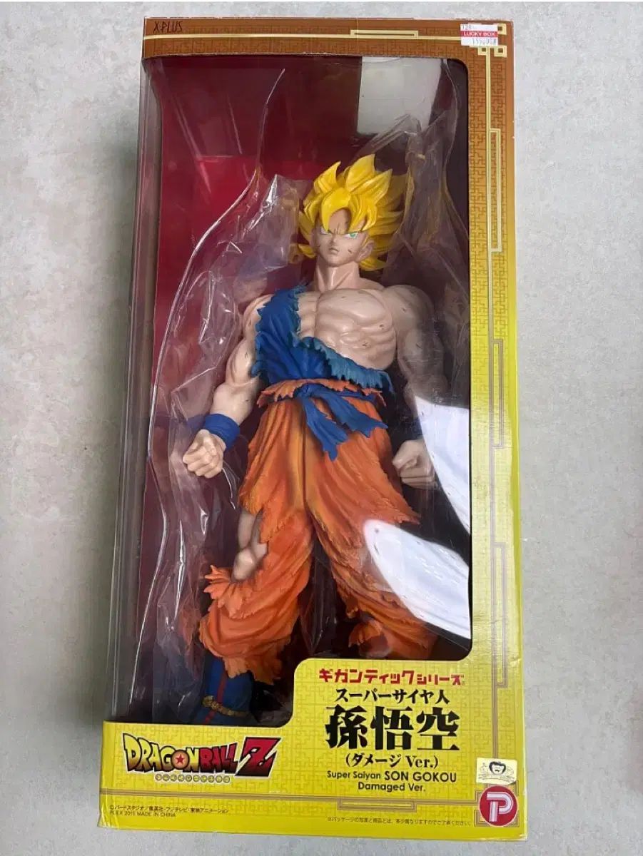 ドラゴンボール ギガンティック FML ゴン カカロット 未開封