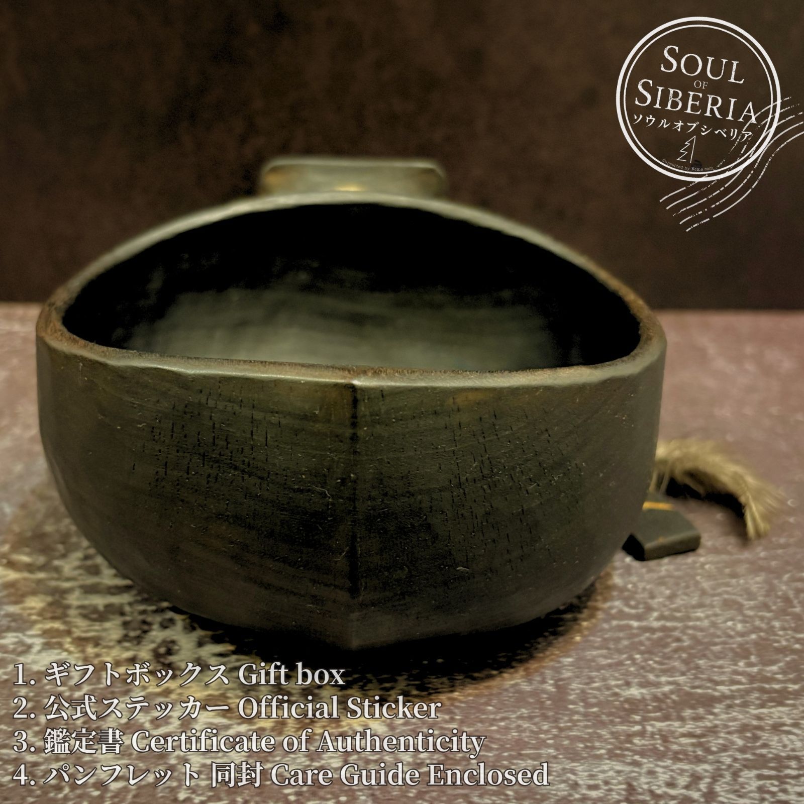 ⭐️ Bowl 2 (500ml) ボウル ツー 500ml 【公式】 Soul of Siberia