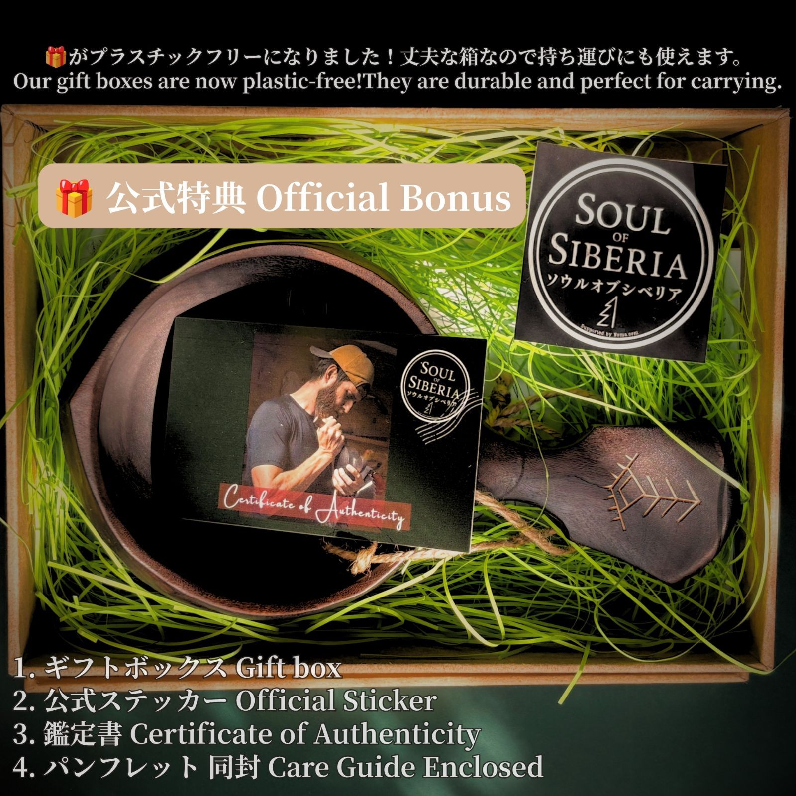 【新品】ソウルオブシベリア　ボウル#2　大容量　ククサ　No.5132 ⭐️ Bowl 2 (500ml) ボウル ツー 500ml 【公式】 Soul of Siberia