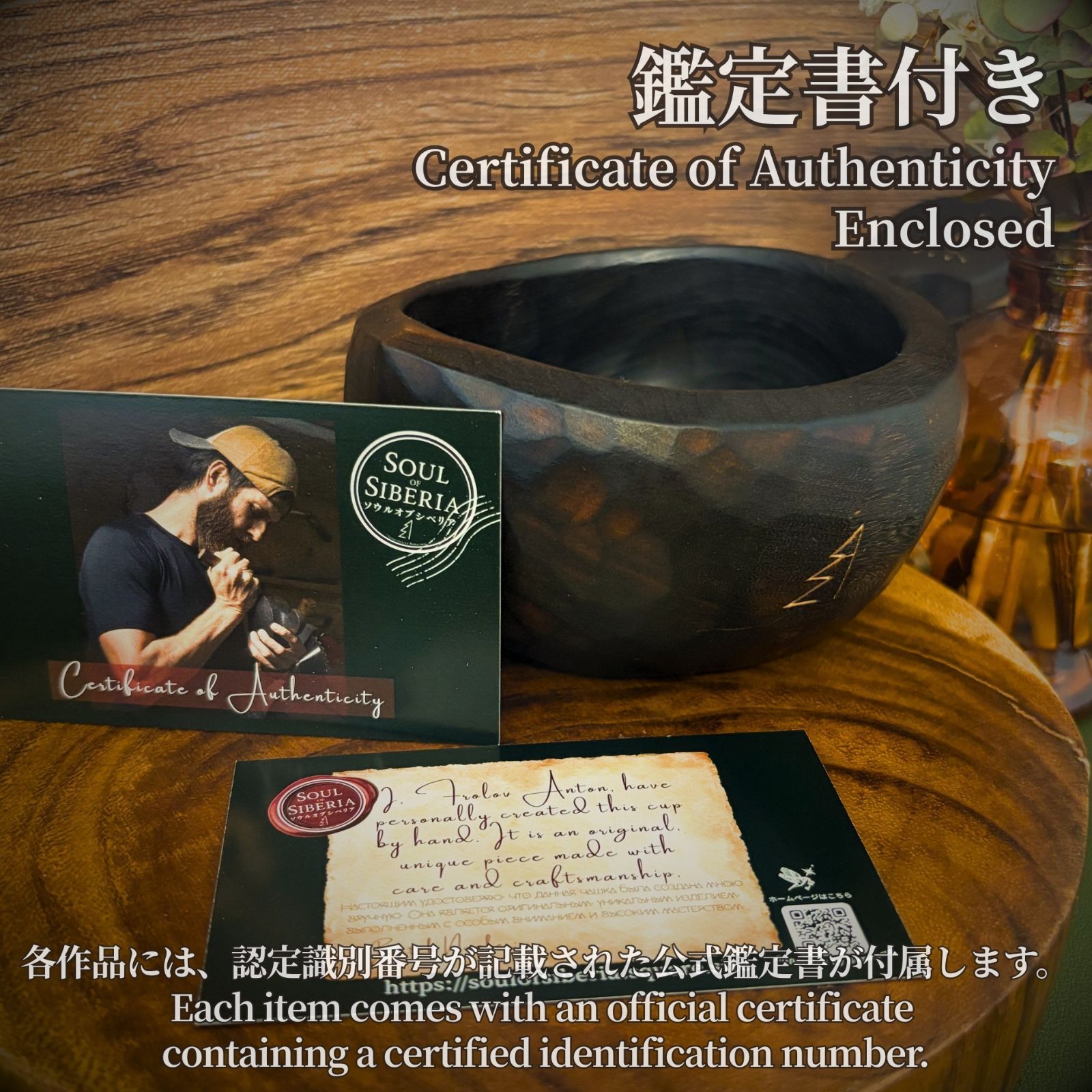 ⭐️ Bowl 2 (500ml) ボウル ツー 500ml 【公式】 Soul of Siberia
