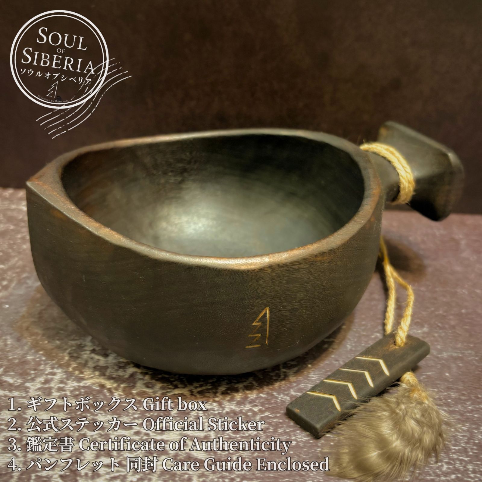 ⭐️ Bowl 2 (500ml) ボウル ツー【公式】ソウルオブシベリア ⭐️ Bowl 2 (500ml) ボウル ツー 500ml 【公式】 Soul of Siberia