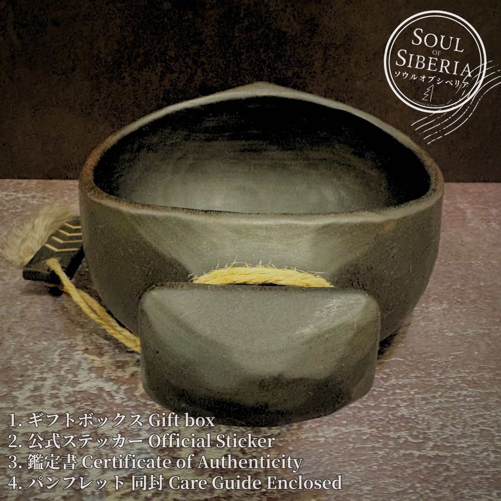 ⭐️ Bowl 2 (500ml) ボウル ツー 500ml 【公式】 Soul of Siberia