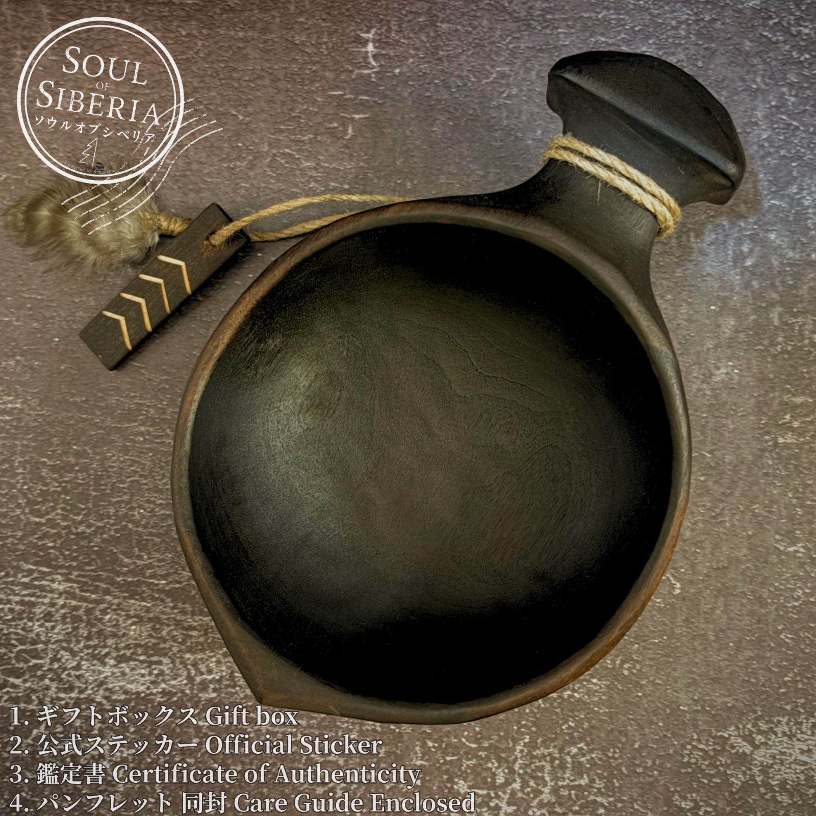 ⭐️ Bowl 2 (500ml) ボウル ツー 500ml 【公式】 Soul of Siberia