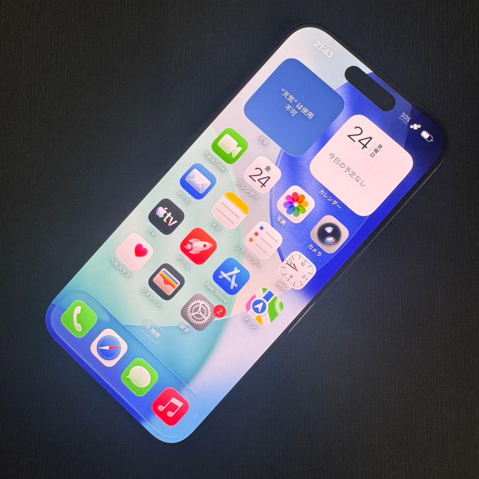 iPhone 15 Pro 256GB ブルーチタニウム SIMロック解除済 - メルカリ