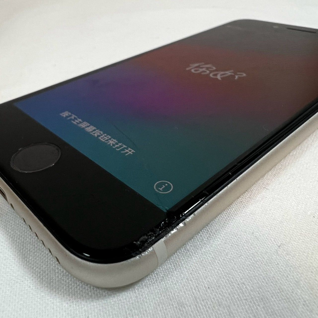 iPhone SE 第3世代 64GB SIMフリー 画面割れあり - メルカリ